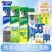 darlie好来(原黑人)牙膏，双重薄荷超白竹炭，果味茶倍健家庭实惠装