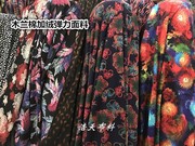 秋冬木兰棉加绒针织弹力面料打底衫连衣裙等柔软加不倒绒服装布料