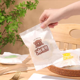 冰面包包装袋冷藏防水烘焙点心机封贴纸麻薯棉纸袋网红食品级纸袋