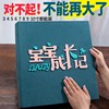 相册本家庭大容量宝宝成长记录插页式，儿童5寸6收纳照片影集纪念册