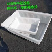 塑料箱长方形养鱼塑料水箱水产卖鱼盆养龟牛筋胶桶周转箱泡砖方桶