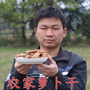 江西井冈山特产 菜脯脆萝卜干农家自制腌萝卜干永新萝卜干1斤