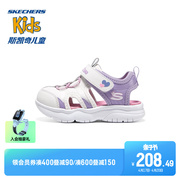 Skechers斯凯奇儿童鞋包头凉鞋中小童软底休闲鞋夏季女童沙滩鞋