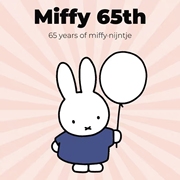 荷兰miffy米菲兔，65周年系列盲盒公仔玩偶，六一儿童节礼物毛绒玩具