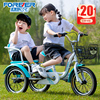 永久儿童三轮车两个自行车，3--5-7岁大童车，男孩女孩脚踏车单车