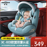 宝宝安全座椅汽车用新生婴儿儿童坐椅车载0-12岁4可坐可躺带脚踏