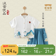 男童套装夏季短袖衬衫七分裤，宝宝两件套夏装中国风分体婴幼儿衣服