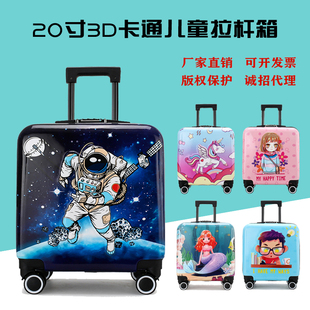 20寸3d儿童拉杆箱太空人卡通，高品质学生行李箱男生，女童轻便旅行箱