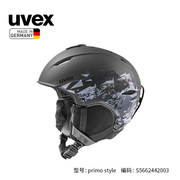 uvex德国优维斯奥莱primostyle滑雪头盔男女成人，单双板(单双板)护具滑雪