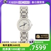 自营中古Longines/浪琴95新优雅系列女士机械腕表瑞士机械表