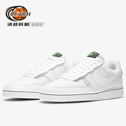 决战时刻-nikecourtvisionlow绿钩女子，纯白板鞋ci7599-101