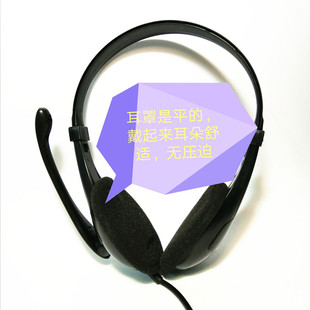 现代5300头戴单双(戴单双，)插头电脑耳机手机耳麦，带话筒黑色线2米线控