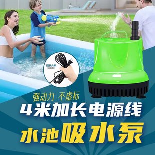 儿童游泳池戏水池换水泵鱼缸抽水泵潜水泵静音过滤泵小型底吸水泵