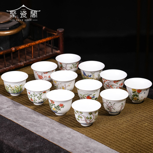 景德镇陶瓷手工茶具套装，五彩康熙十二花神杯功夫，茶杯主人杯品茗杯