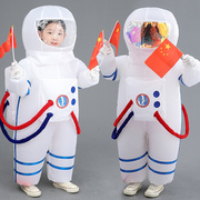 运动会入场式服装小学生表演航天主题服饰儿童太空服宇航员服行走