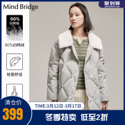 MindBridge冬季女士羽绒服宽松休闲时尚绗缝式保暖外套