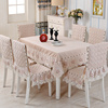 纯色餐桌布椅套椅垫套装现代简约中式餐椅垫椅子套罩家用桌椅套圆