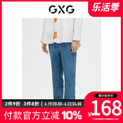 gxg男装新尚商场同款牛仔裤，男宽松小脚，裤蓝色春季
