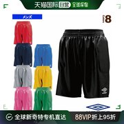 日本直邮茵宝足球服（男式/制服） GK 裤子/男式 (UAS6700GP)