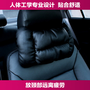 四季通用汽车头枕护颈枕头靠枕车用内饰品一对装保护颈椎皮革