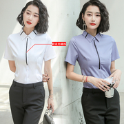 白衬衫女短袖2024韩版时尚职业装女士休闲气质，工装夏装衬衣ol
