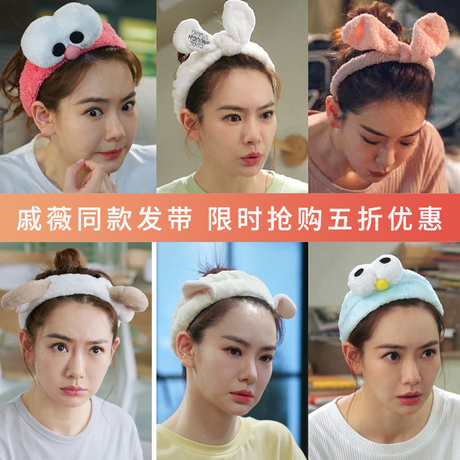 可爱头饰兔耳朵