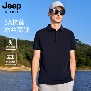 5A抗菌Jeep吉普2024夏季冰丝短袖T恤休闲时尚男士POLO衫