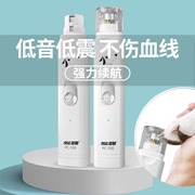 宠物电动磨甲器猫咪指甲剪钳泰迪狗狗指甲新手打磨剪爪用品