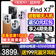 上市oppofindx7oppofindx75.5g通信ai手机oppoopρo限量版0ppofindx6