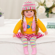 会说话的娃娃智能对话布娃娃过家家玩具女孩儿童益智玩具生日礼物