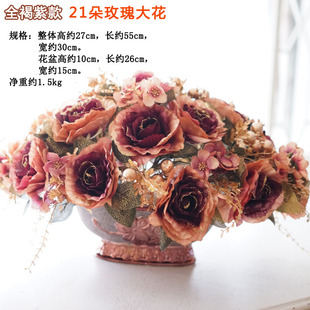 lmdec欧式仿真花套装假花玫瑰绢花，客厅餐桌t花瓶x插花装饰花