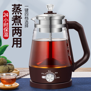 安化煮茶器黑茶煮茶壶玻璃电热烧水壶，全自动花，茶壶蒸汽普洱白茶壶(白茶壶)