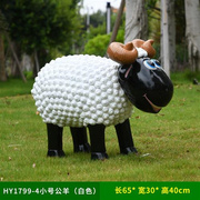 户外小区卡通羊装饰园林景观小品玻璃钢雕塑草坪动物棉羊模型摆件
