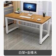 书桌电脑桌80公分高桌子长1.8m办公桌，实木色拼接桌子两米尺寸定制