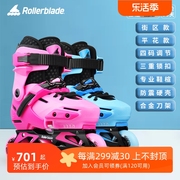 rollerblade轮滑鞋平花儿童男女可调节培训专业全套装apex溜冰鞋
