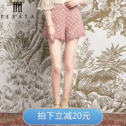 斐格思fexata复古高腰花边短裤，时尚波点个性气质a字裤休闲裤