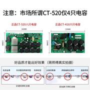 CT-520多功能电焊机氩弧焊机等离子切割机电焊两用三用220V智能脉