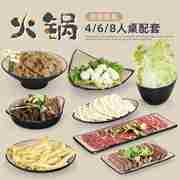 新a5加厚密胺日式餐具，双色火锅菜盘子套装，浅咖长方形烤肉配菜盘促