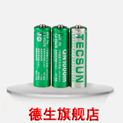 TECSUN德生QN1000 5号镍氢充电电池1.2V 1000毫安5号充电电池