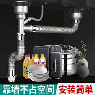 洗菜盆下水配件厨房水槽排水管，不锈钢水池下水器，防臭下水管碗盘双