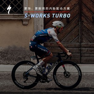 SPECIALIZED闪电 S-WORKS TURBO T2/T5 公路自行车外胎轮胎