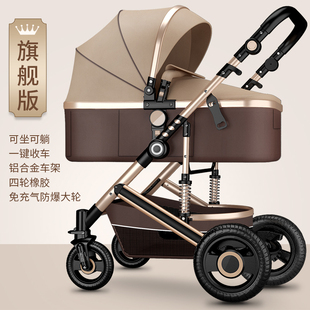 新生宝宝推车高景观(高景观)婴儿手推车可坐可躺轻便折叠双向减‮好孩子͙
