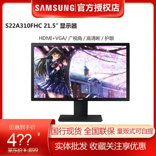 samsung三星s22a310nhc21.5(22)英寸hdmi高清液晶电脑显示器