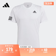 速干舒适网球运动上衣圆领短袖T恤男装夏季adidas阿迪达斯