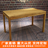 咖漫啡桌椅老榆木家具咖啡厅复古全实木做旧餐桌原木中式四人桌子