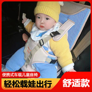 汽车儿童安全座椅便携式宝宝简易增高坐垫车内载婴儿0-3-12岁通用
