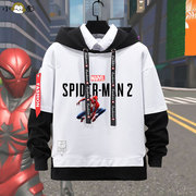 漫威蜘蛛侠2蜘蛛人PS5游戏假两件连帽卫衣男女儿童装学生外套帽衫