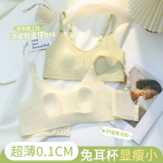奶嘴果冻胶 防下垂 薄款 大胸显瘦小