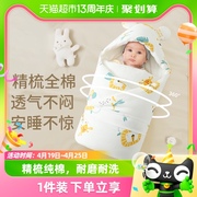 婴儿包被初生春秋，款抱被纯棉产房，新生儿包巾夏季薄款包单裹巾外出