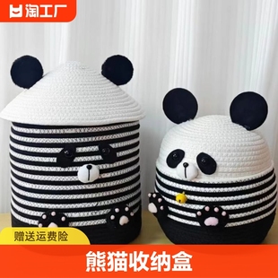 熊猫收纳盒杂物编织玩具零食桌面家用带盖化妆品储物整理收纳桶